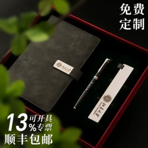 Personalized Gift Set